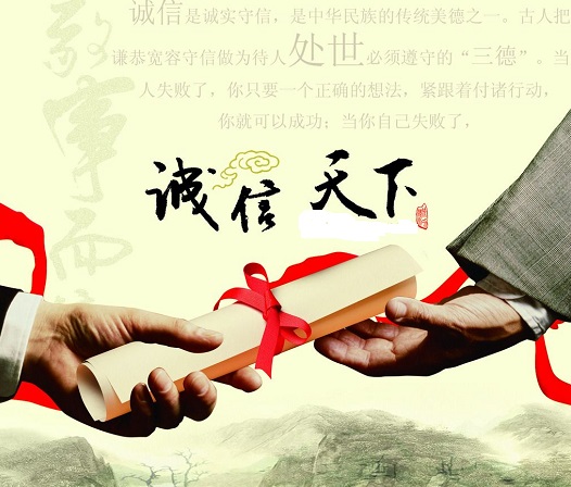 神戶鋼鐵走下神壇 企業(yè)誠信缺失能走多遠(yuǎn)