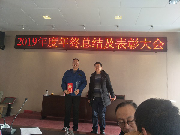 盛大鋼構(gòu)年終表彰大會(huì)，昨日隆重舉行