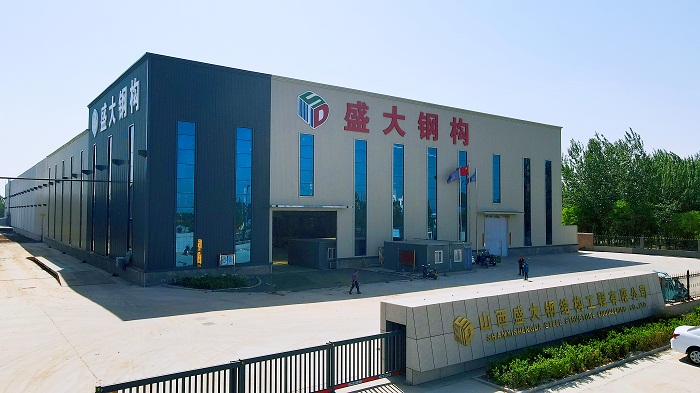 深耕三晉，匠造精品 | 山西盛大鋼結(jié)構(gòu)，值得信賴的山西鋼結(jié)構(gòu)工程專家！