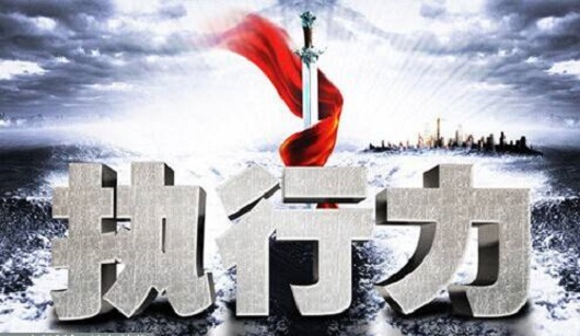 山西盛大鋼結(jié)構(gòu)執(zhí)行力